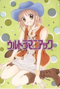 BUY NEW ultra maniac - 77631 Premium Anime Print Poster